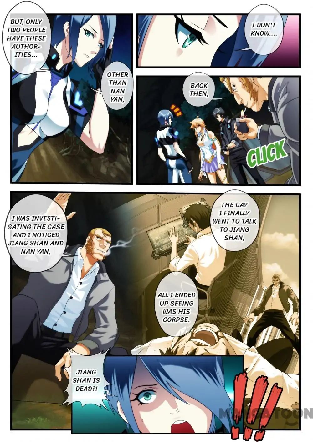 Dream Breaker chapter 47 - page 1