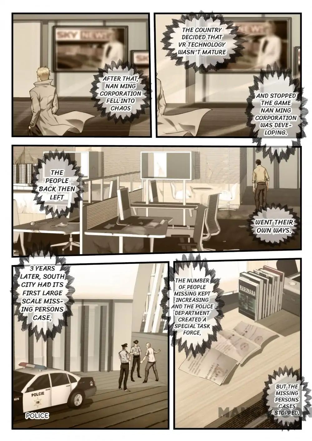 Dream Breaker chapter 47 - page 5