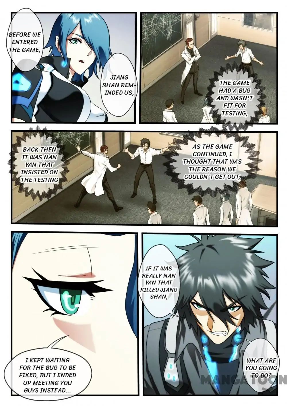 Dream Breaker chapter 47 - page 7