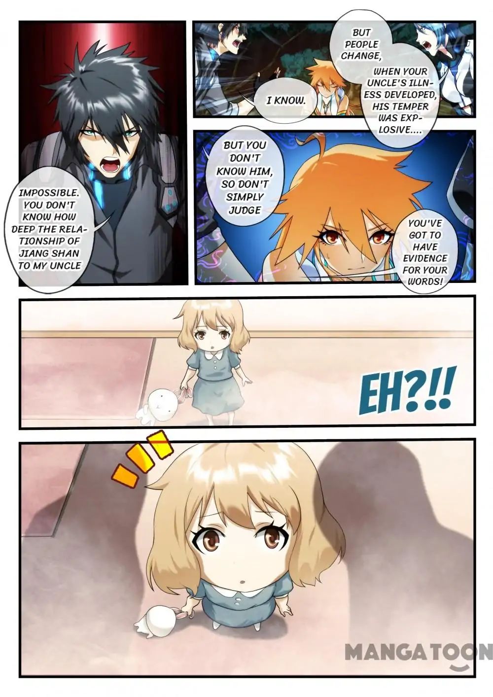 Dream Breaker chapter 47 - page 8