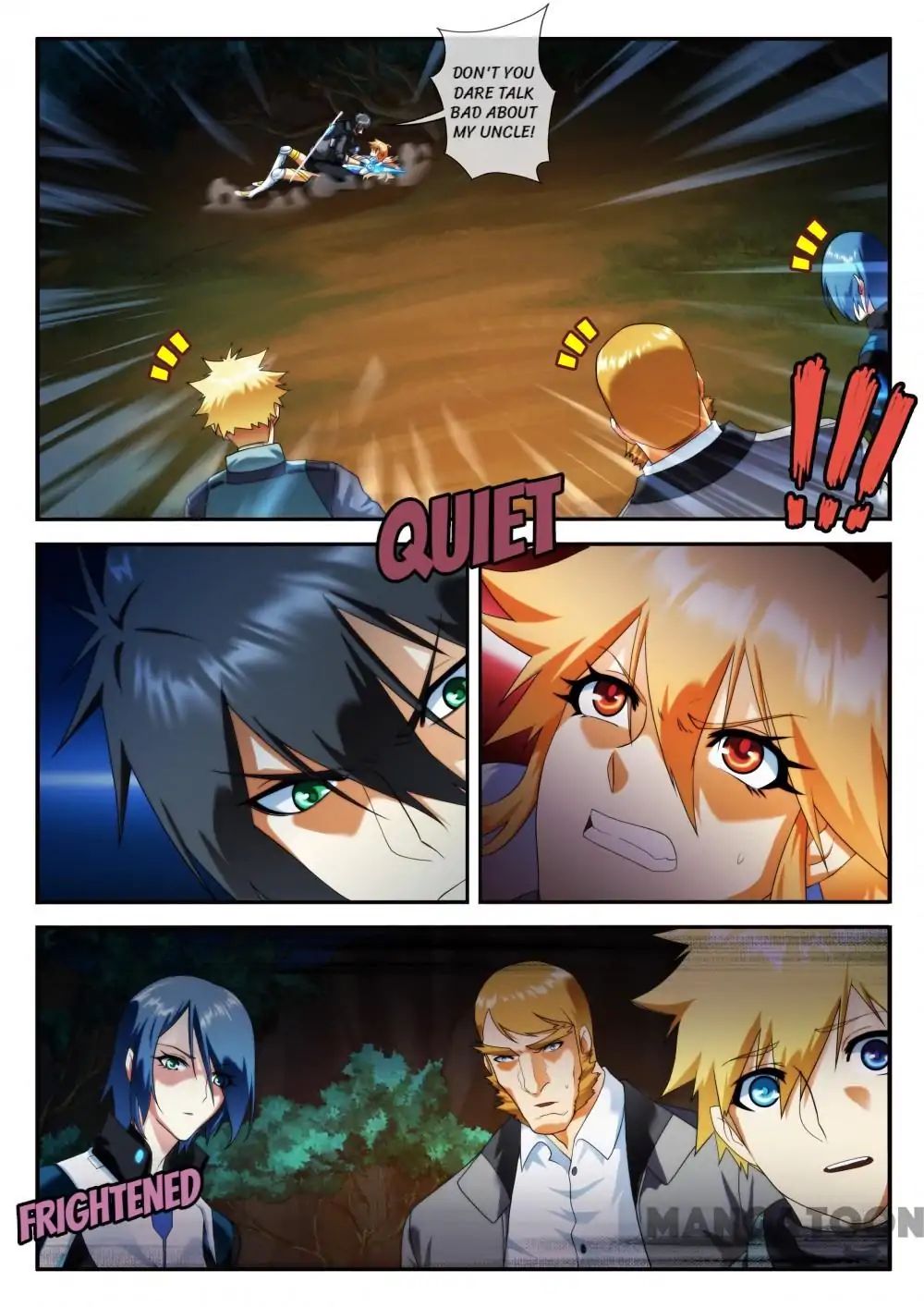 Dream Breaker chapter 49 - page 2
