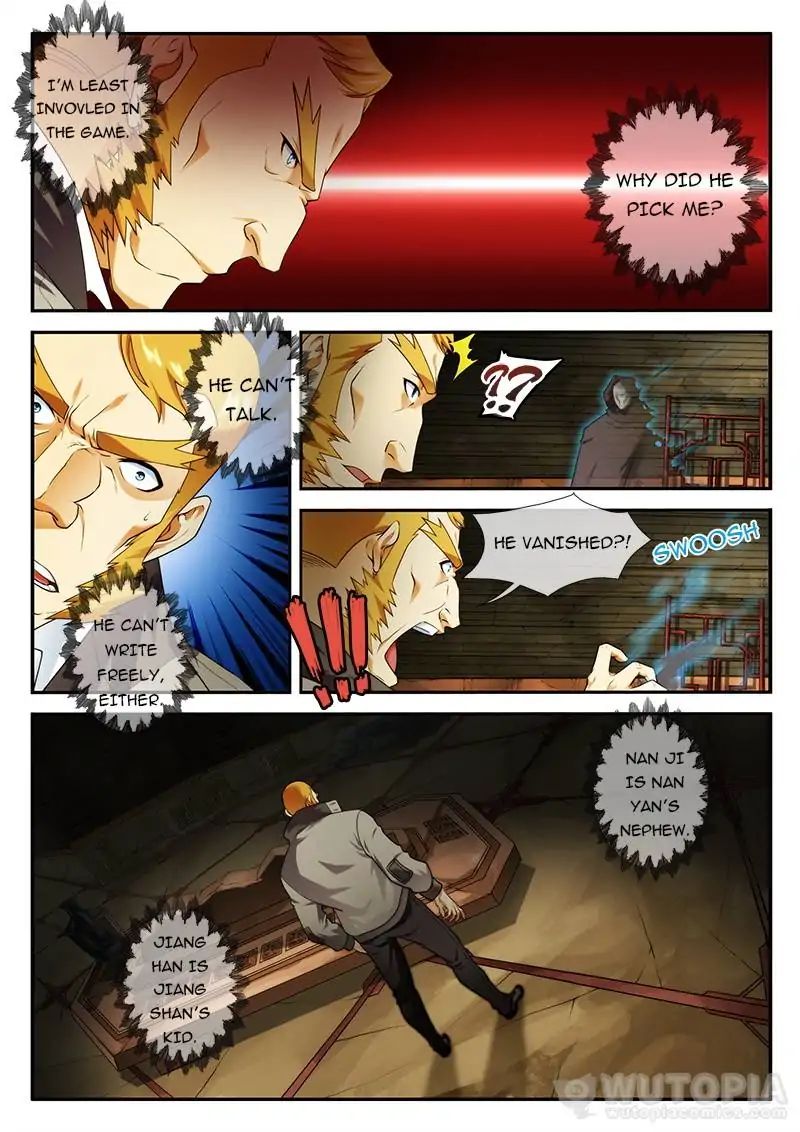 Dream Breaker chapter 53 - page 5