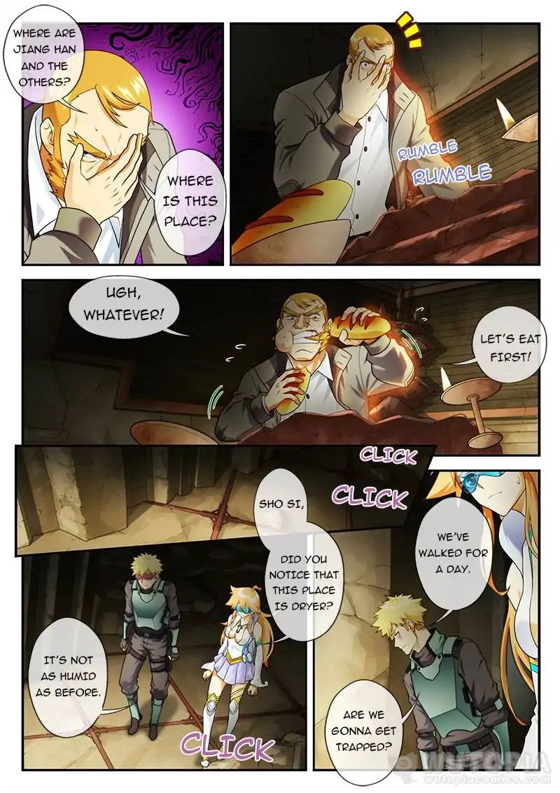 Dream Breaker chapter 53 - page 6