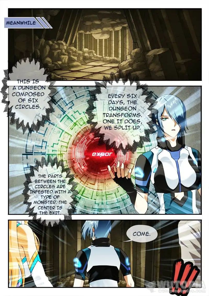 Dream Breaker chapter 56 - page 1
