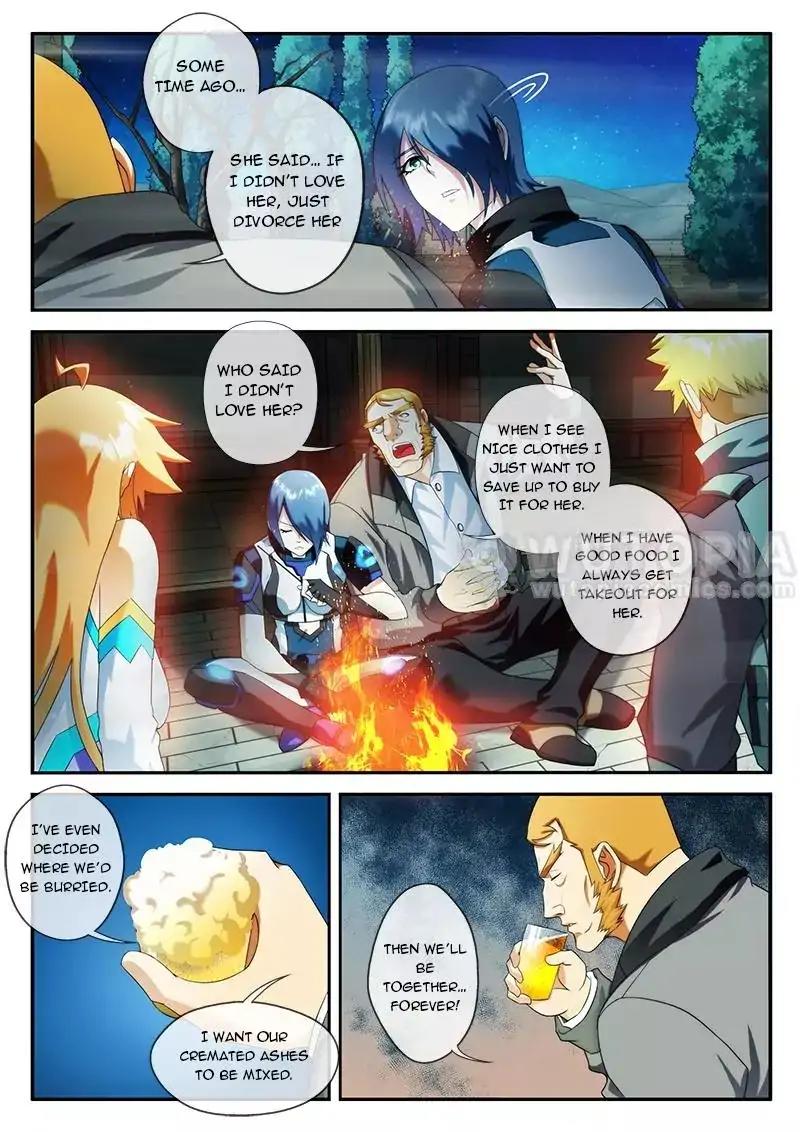 Dream Breaker chapter 65 - page 2