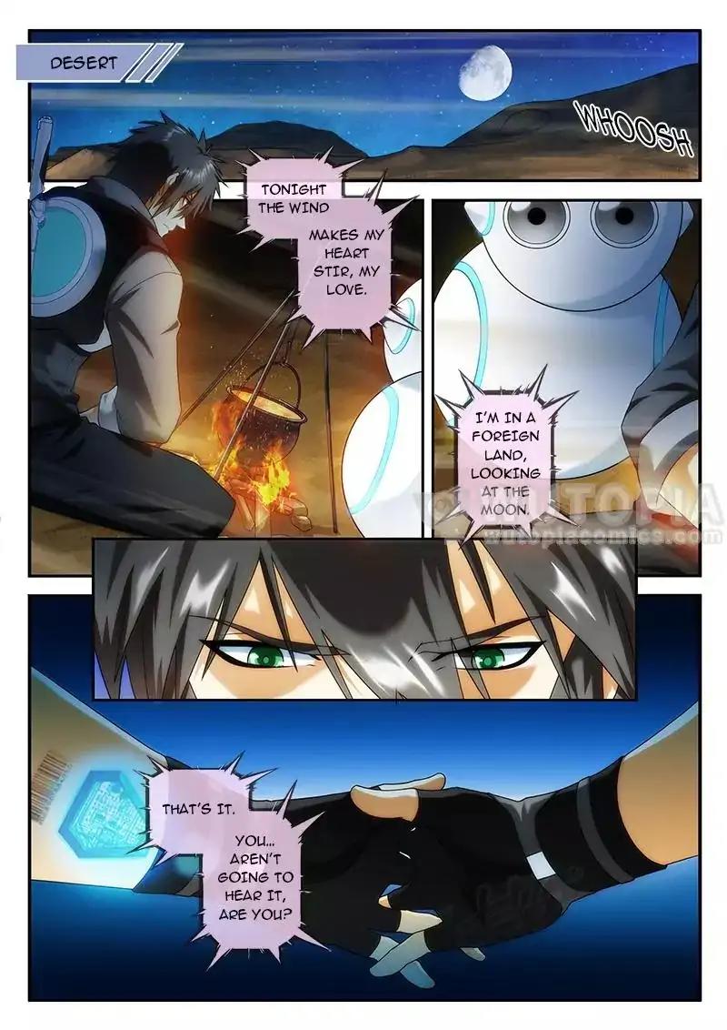 Dream Breaker chapter 65 - page 7