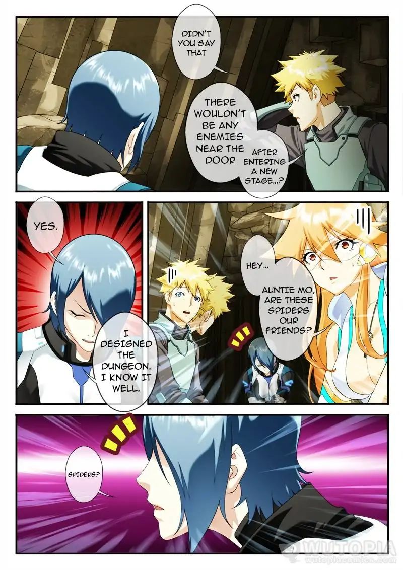 Dream Breaker chapter 57 - page 1