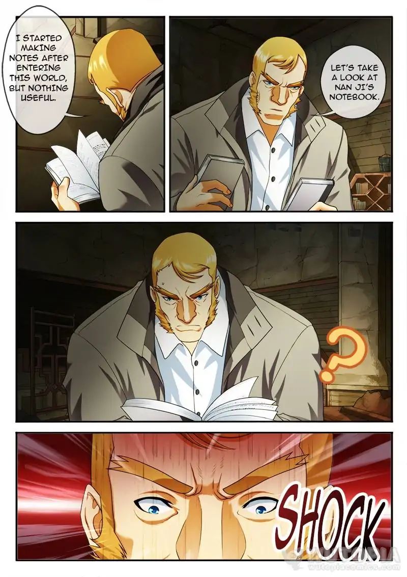 Dream Breaker chapter 57 - page 5