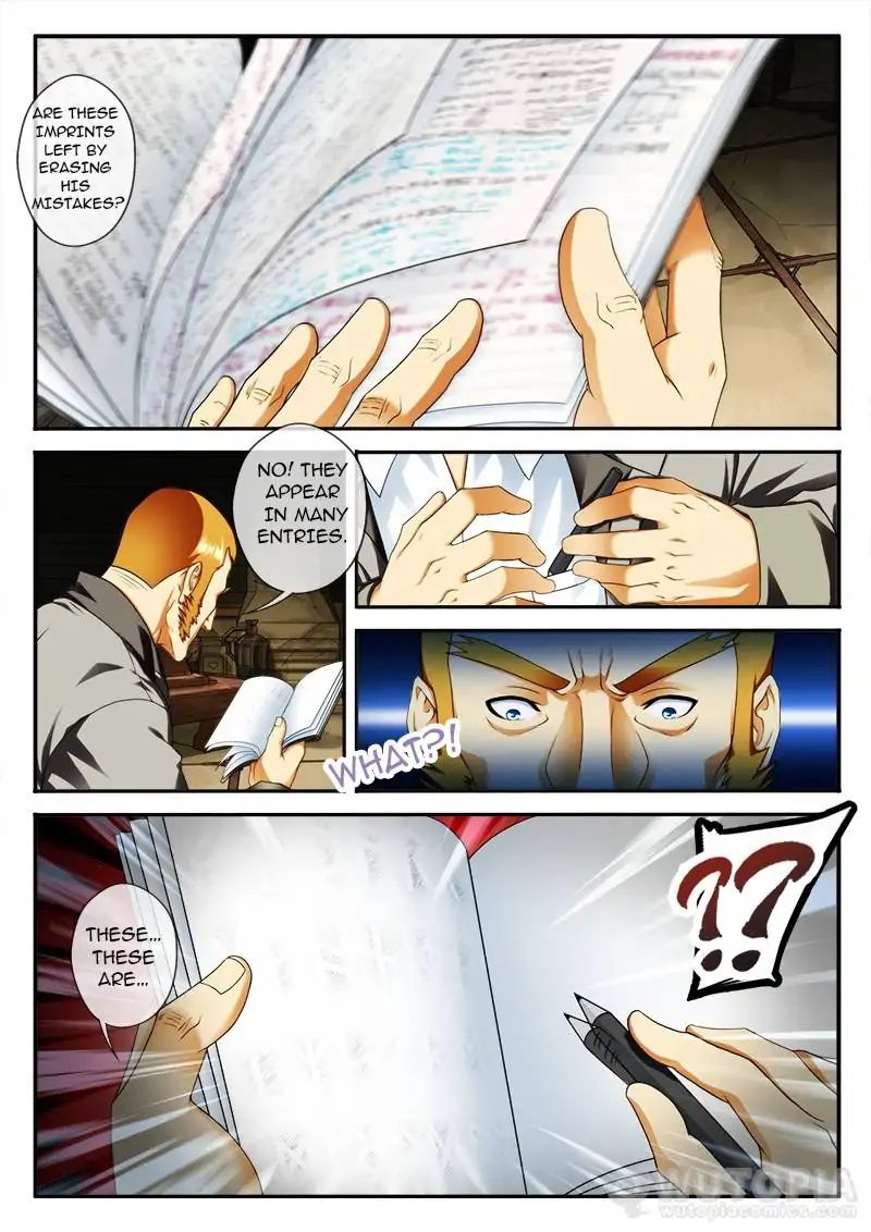 Dream Breaker chapter 57 - page 6