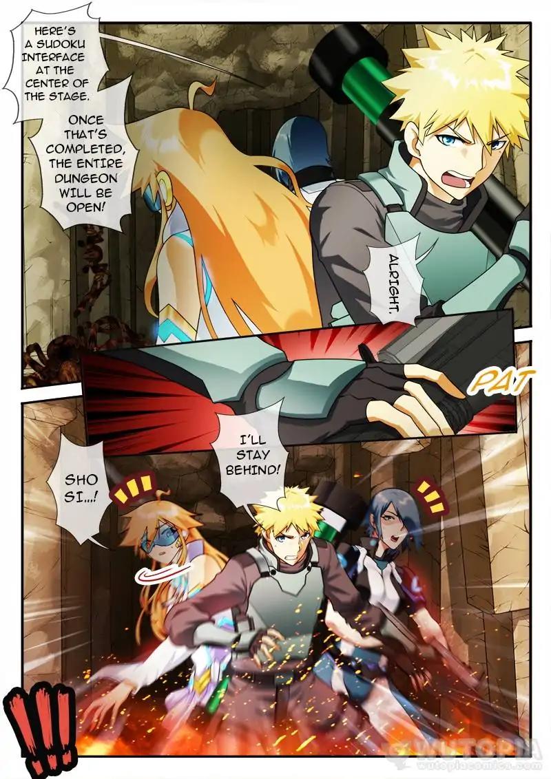 Dream Breaker chapter 58 - page 2