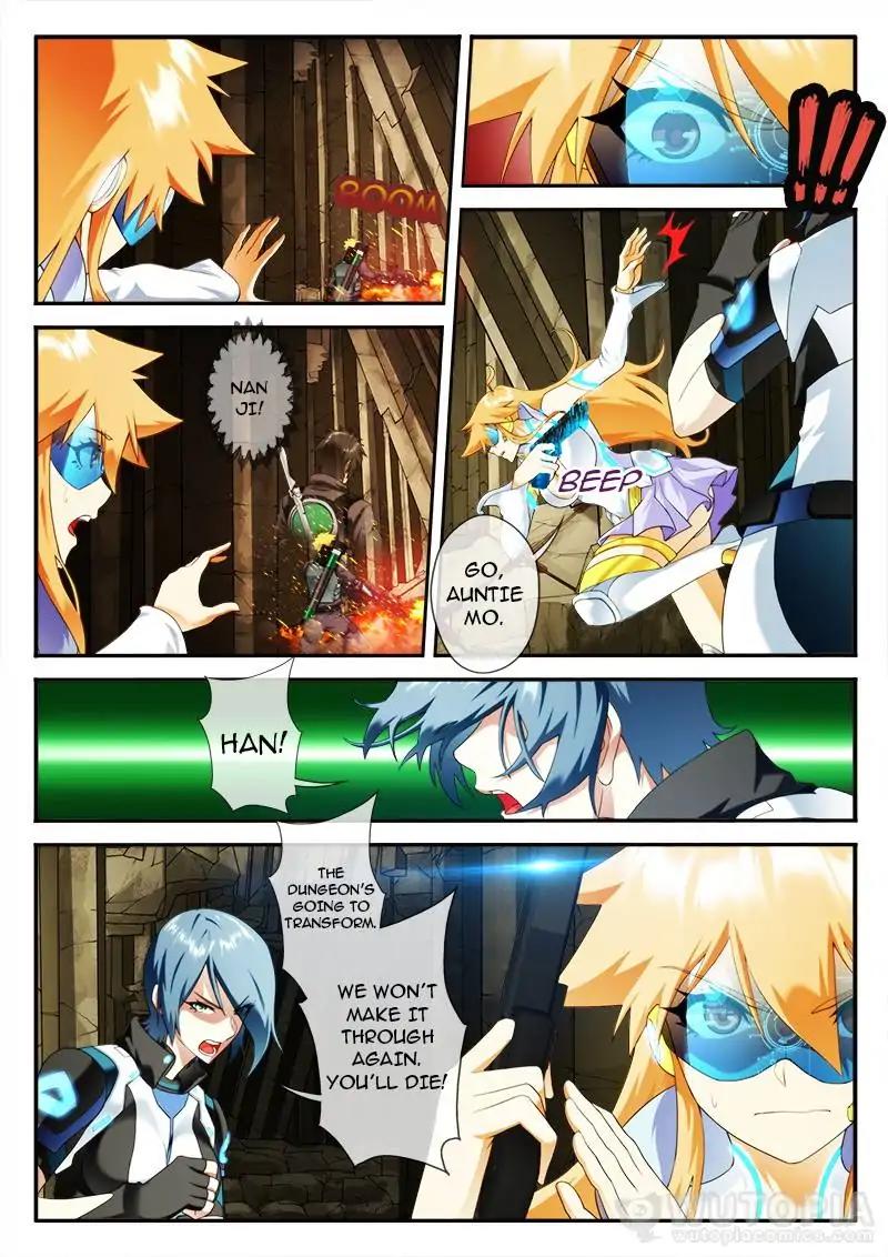 Dream Breaker chapter 58 - page 4