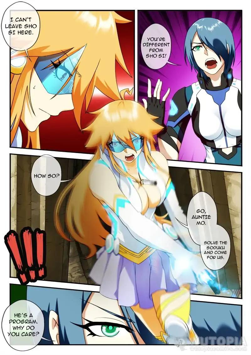 Dream Breaker chapter 58 - page 5