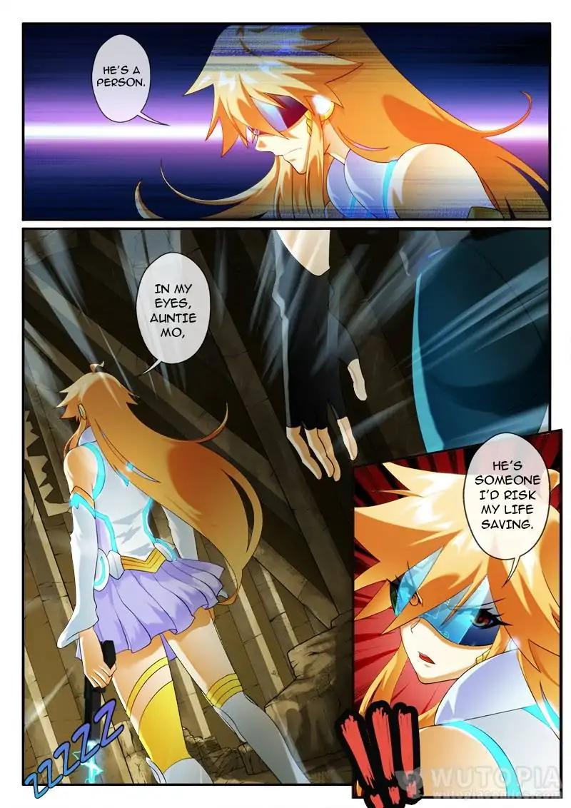 Dream Breaker chapter 58 - page 6