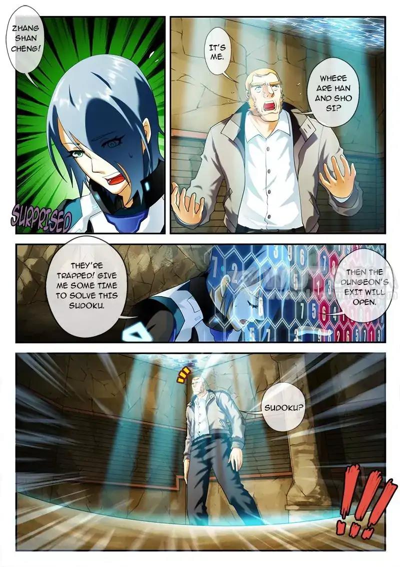 Dream Breaker chapter 61 - page 5