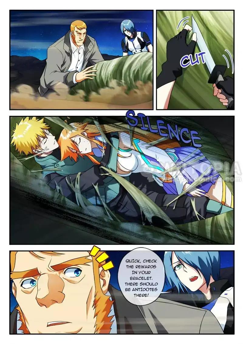 Dream Breaker chapter 62 - page 3
