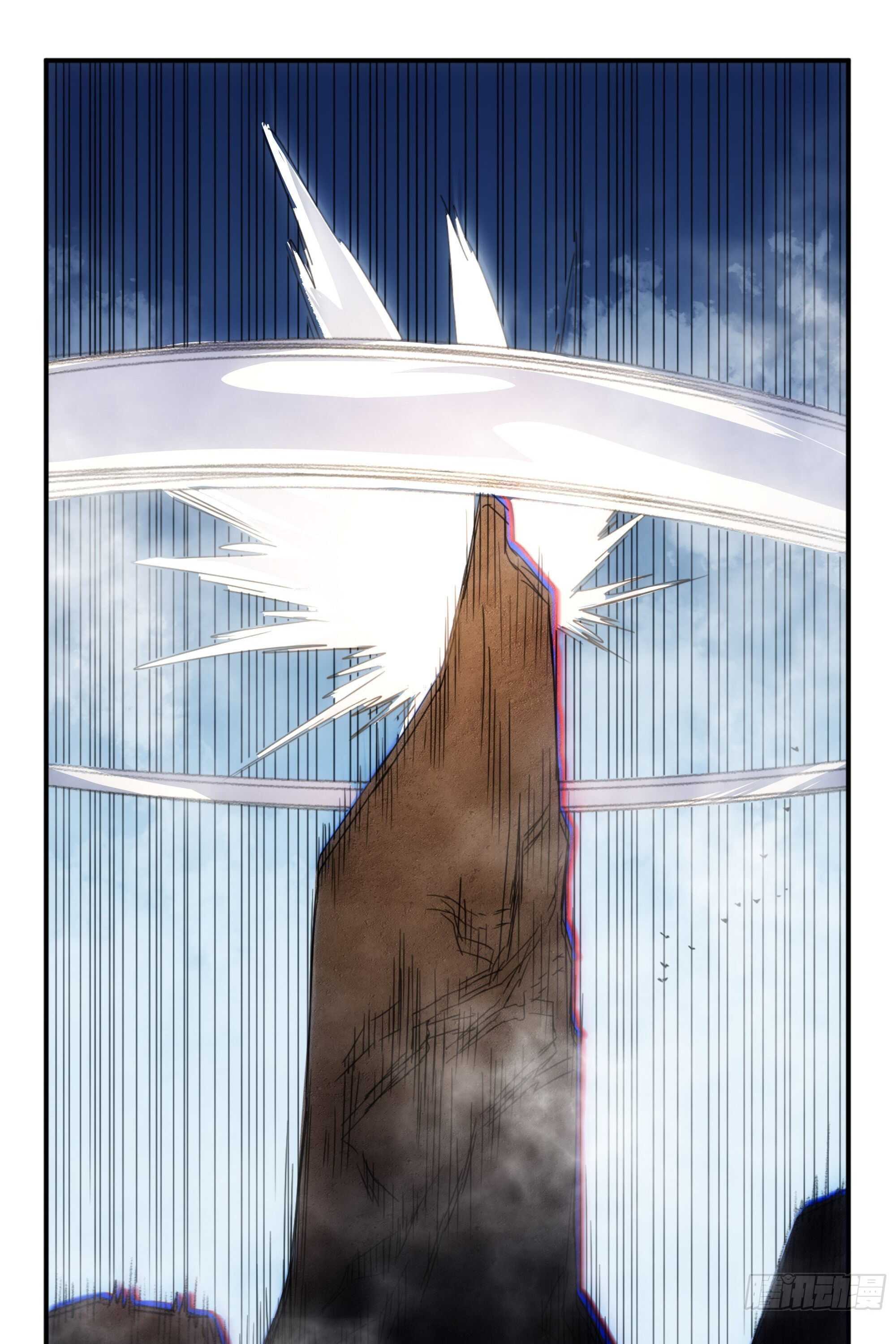 Demon Lord of the Northern Night Chapter 2 - page 15