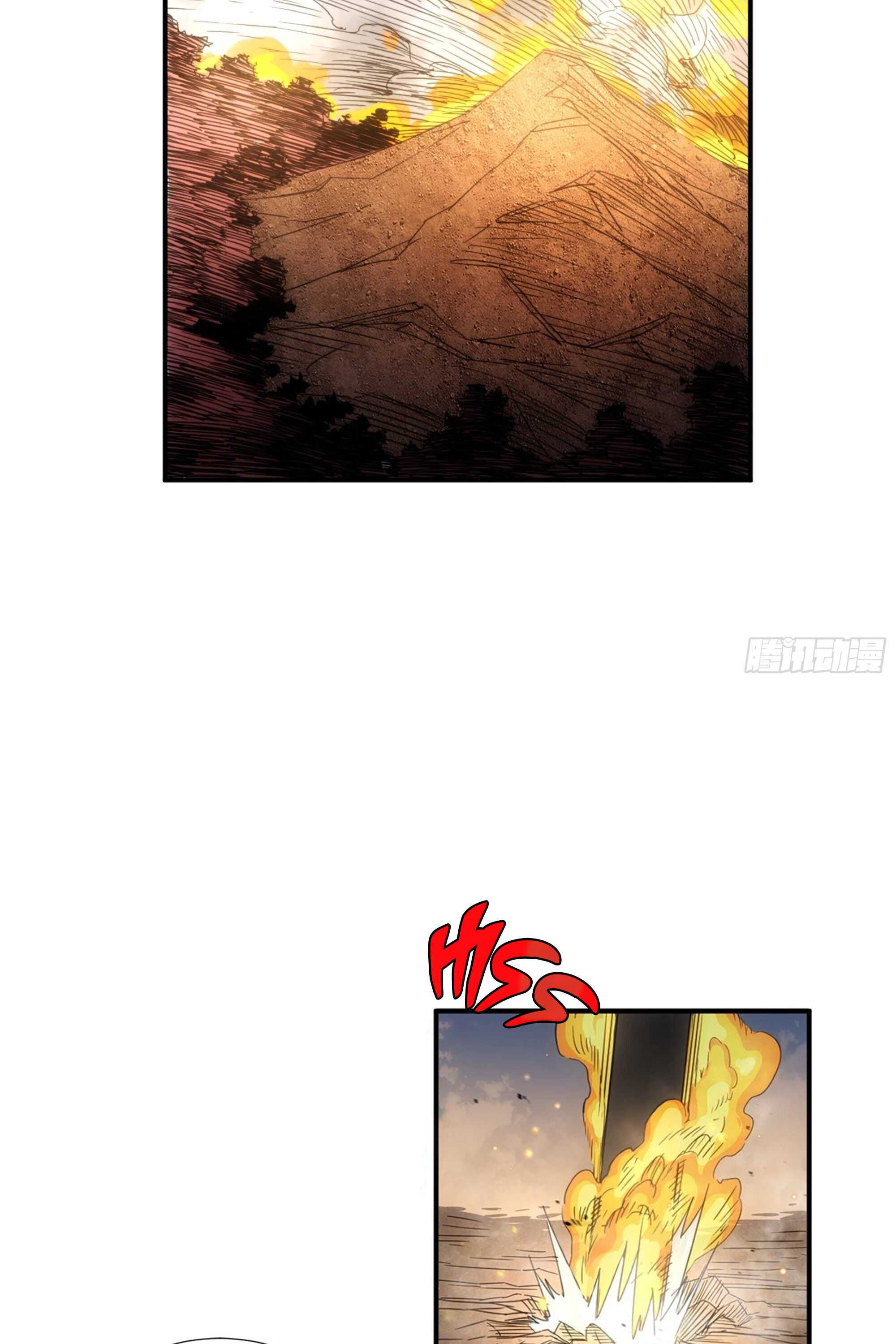 Demon Lord of the Northern Night Chapter 2 - page 17