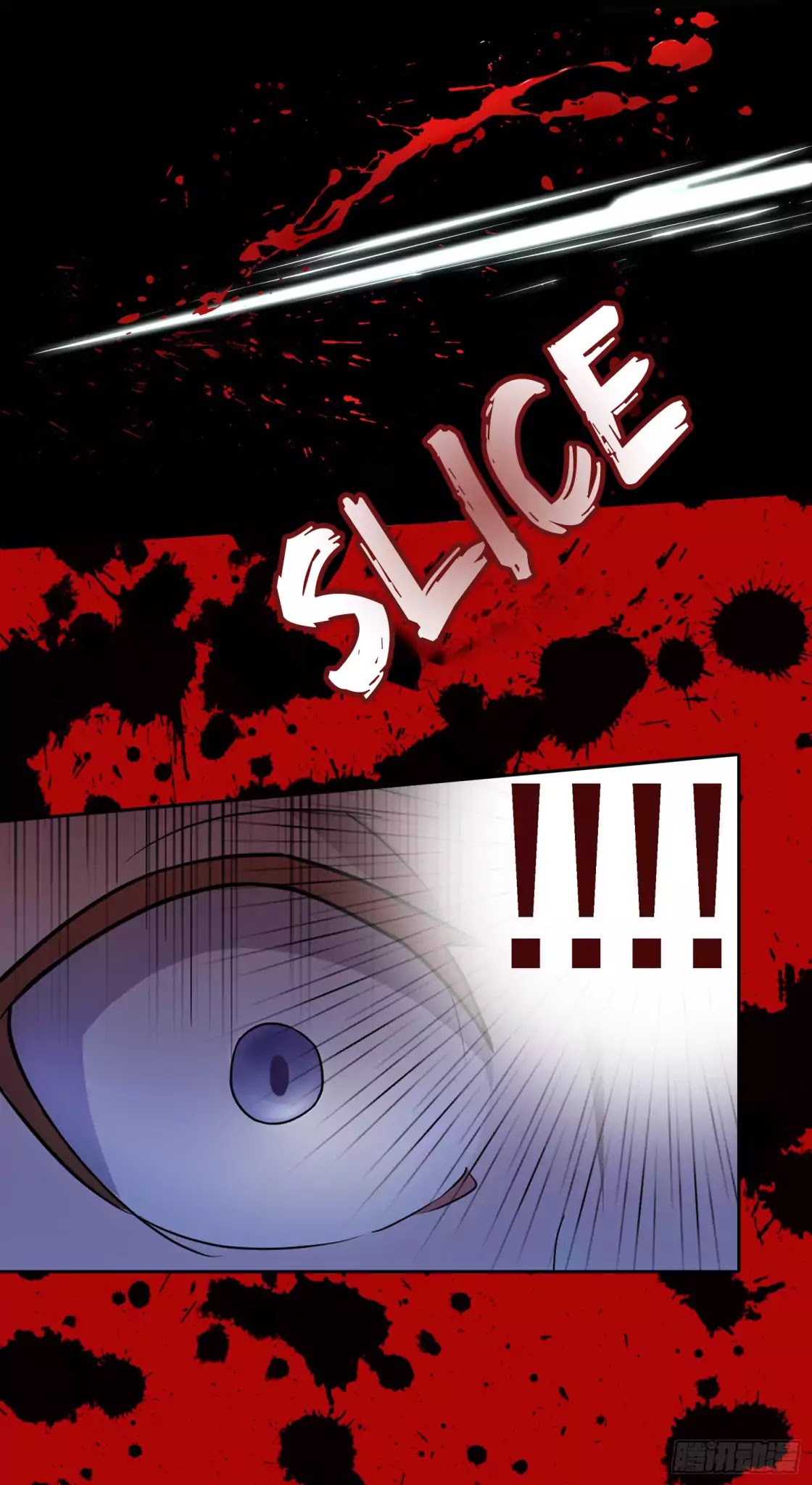 Limbless Schira chapter 5 - page 13