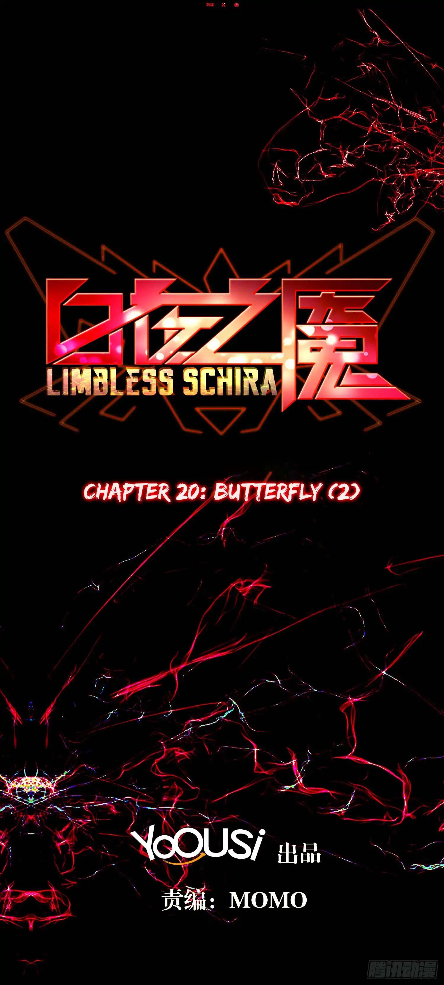 Limbless Schira chapter 20 - page 3
