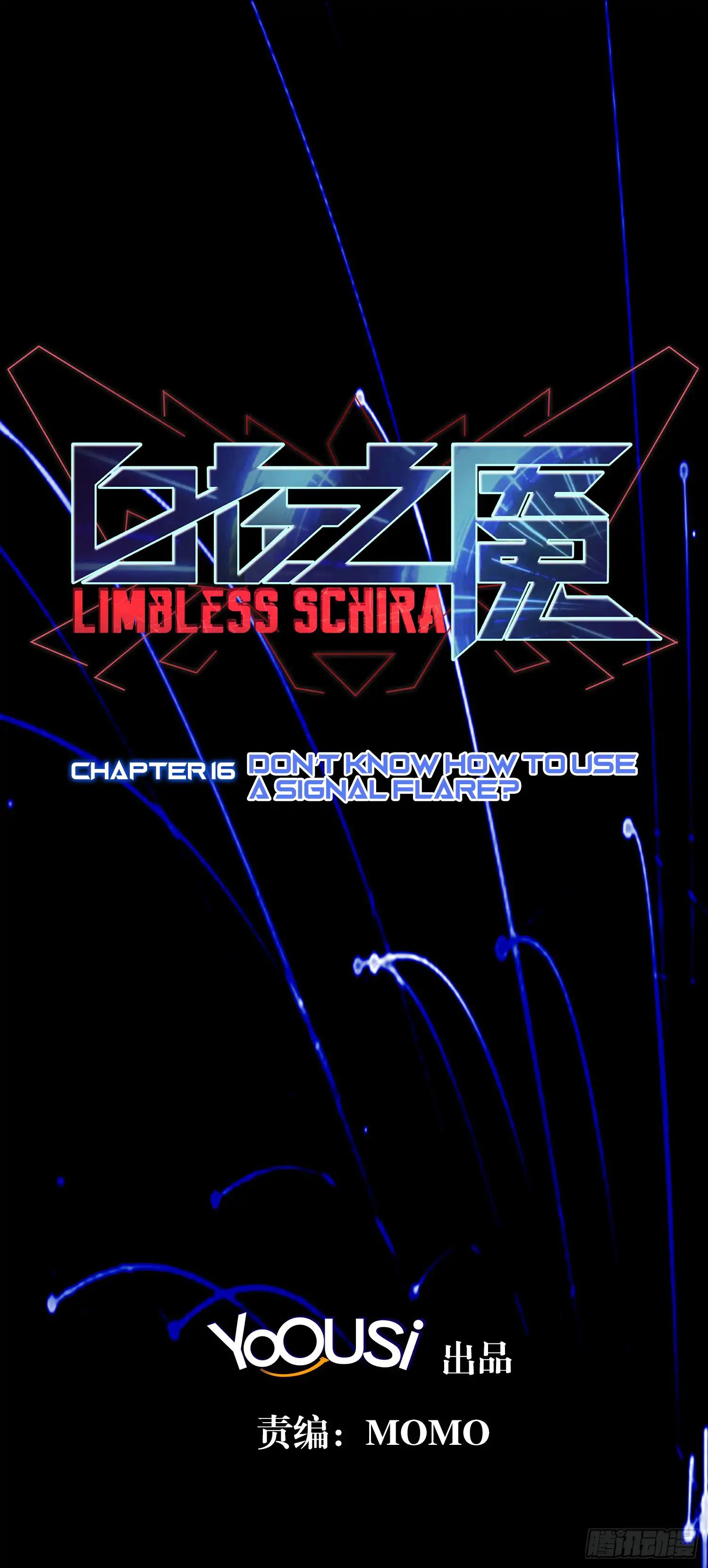 Limbless Schira chapter 16 - page 3
