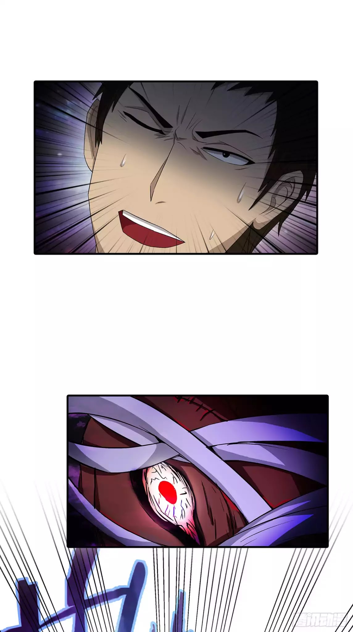 Limbless Schira chapter 15 - page 19
