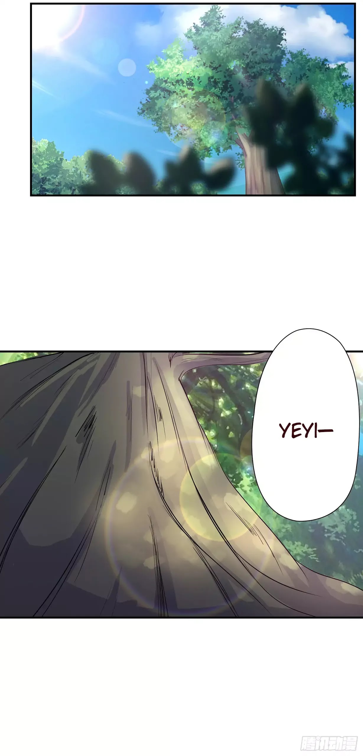 Limbless Schira chapter 12 - page 7