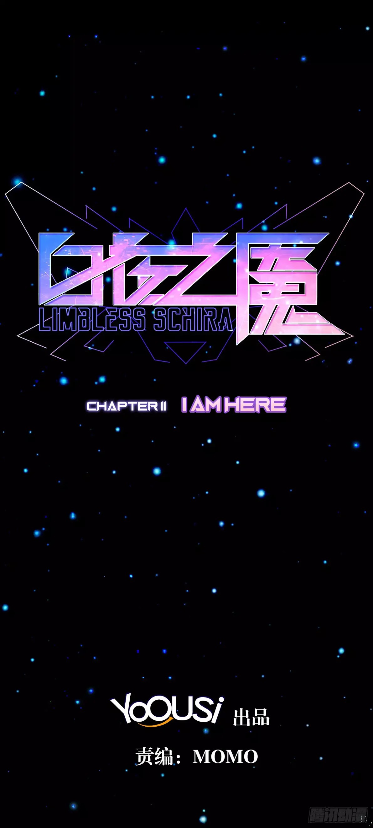 Limbless Schira chapter 11 - page 2