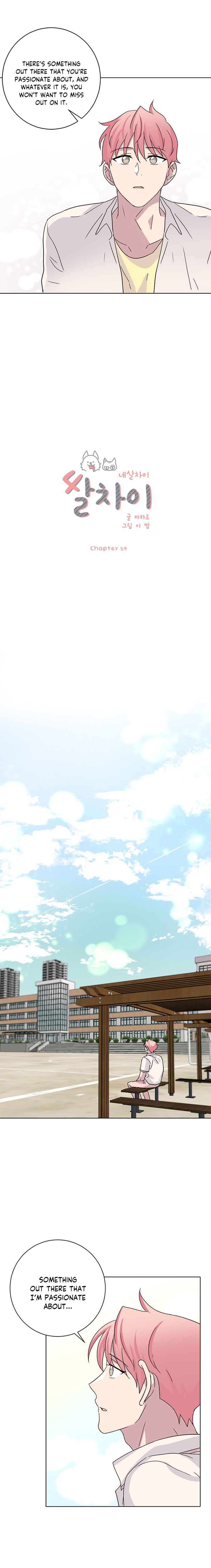 Four Years Apart Chapter 59 - page 4