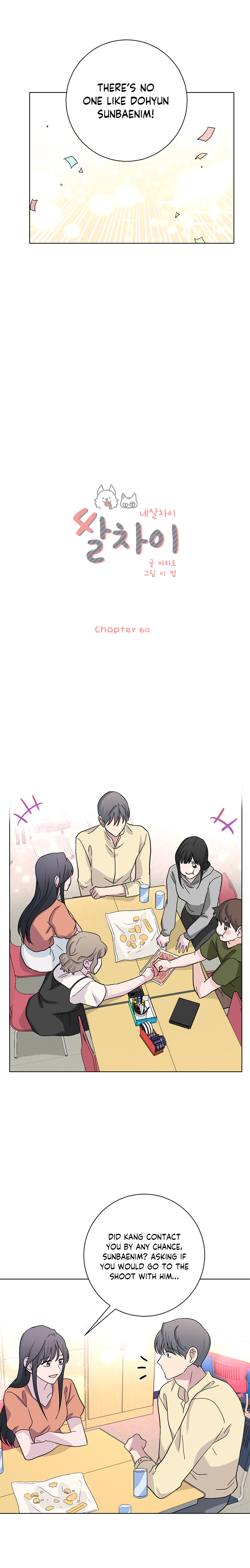 Four Years Apart Chapter 60 - page 4