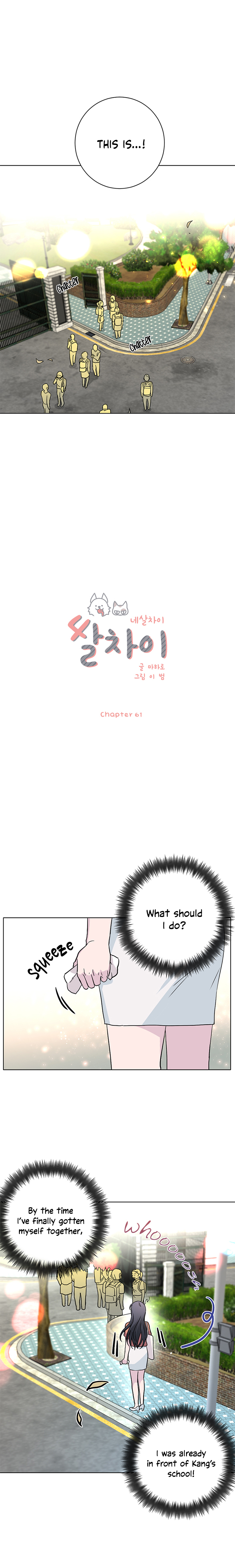 Four Years Apart Chapter 61 - page 3