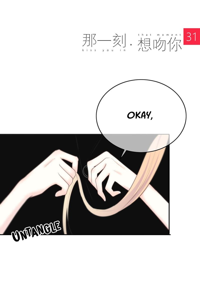 I Want to Kiss You, in That Moment chapter 31 - page 1