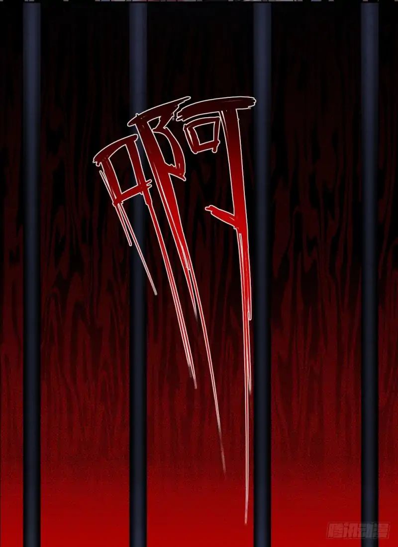 Save the world! UNCLE chapter 2 - page 91