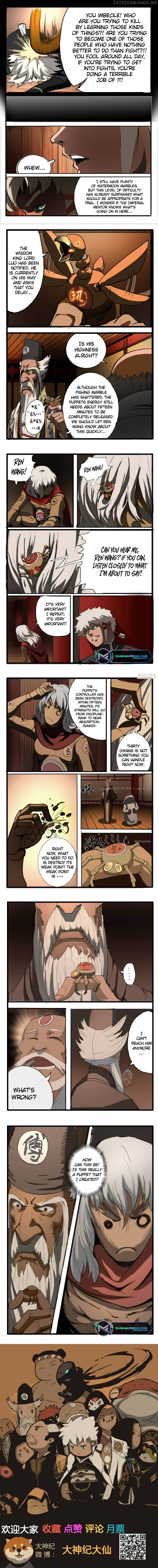 Record of the Kings Chapter 11 - page 3