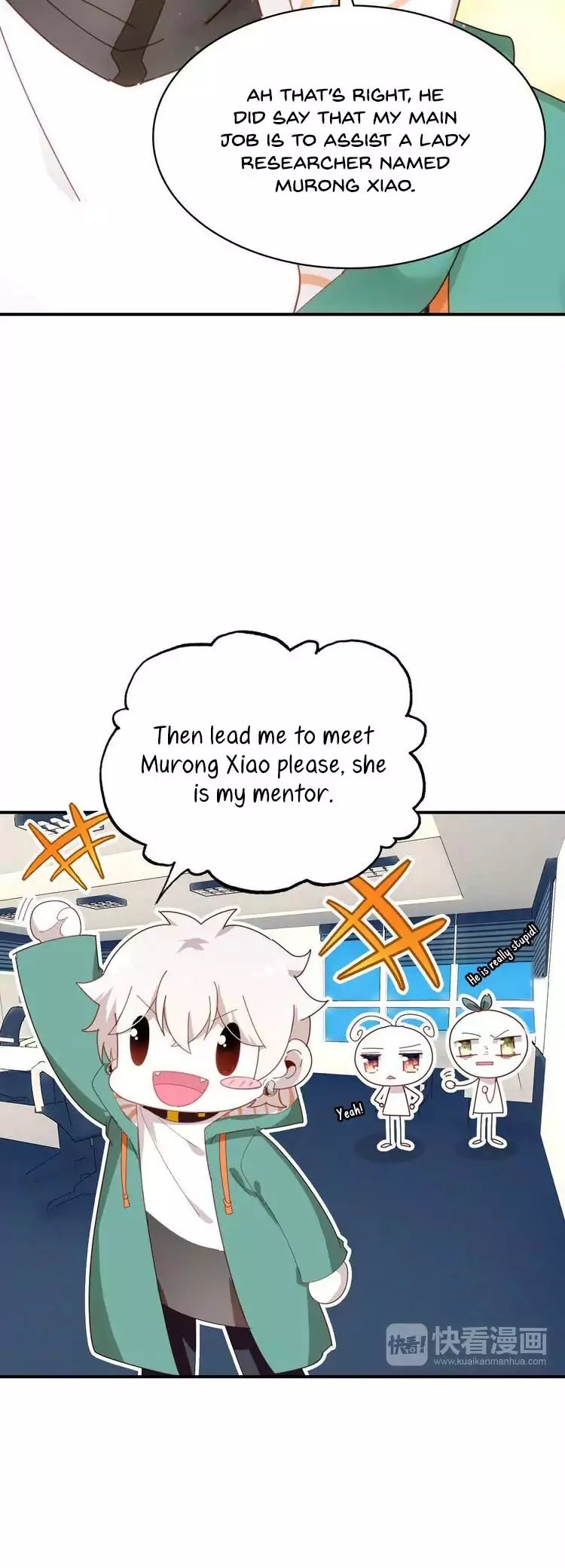 You Are my Lovely Dragon King chapter 6 - page 20