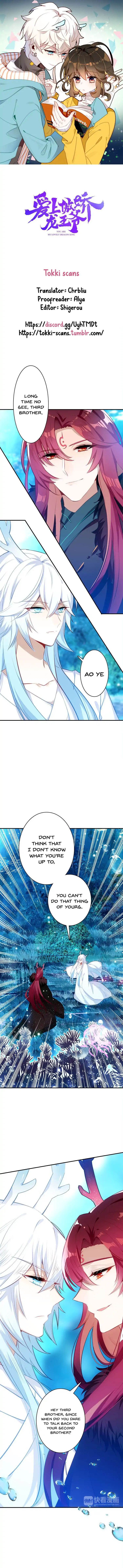 You Are my Lovely Dragon King chapter 13 - page 1