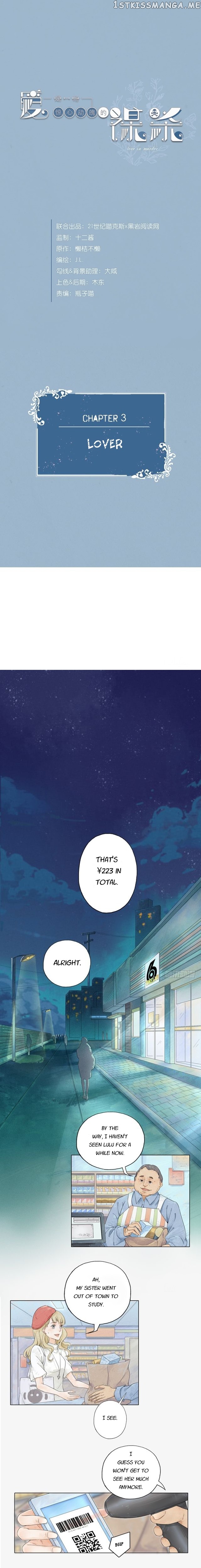 Love In Murder chapter 3 - page 1