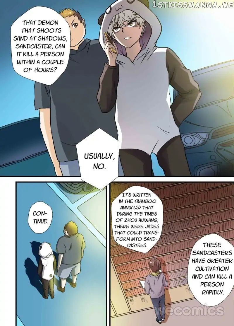 Qi Tian chapter 27 - page 7