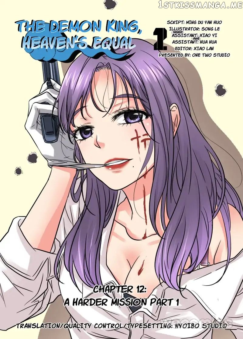 Qi Tian chapter 22 - page 1