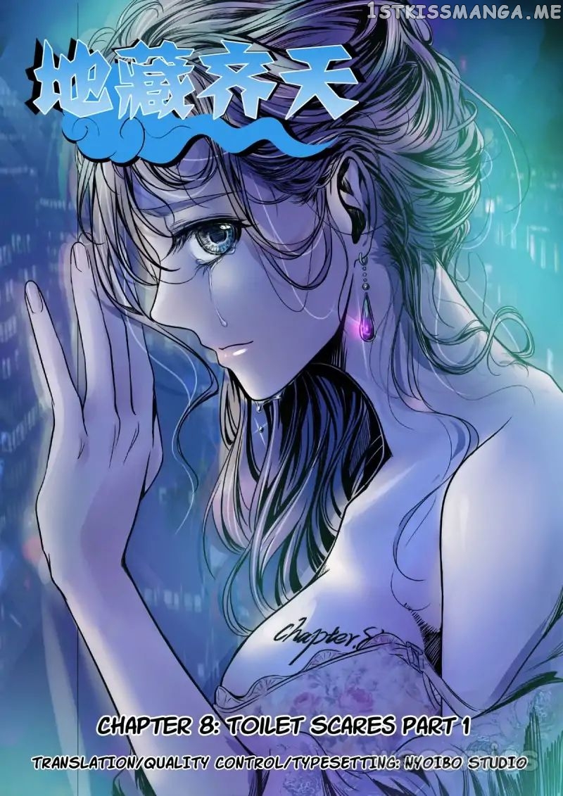 Qi Tian chapter 14 - page 1