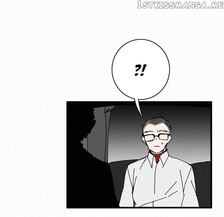 B Rated Hero chapter 34 - page 5