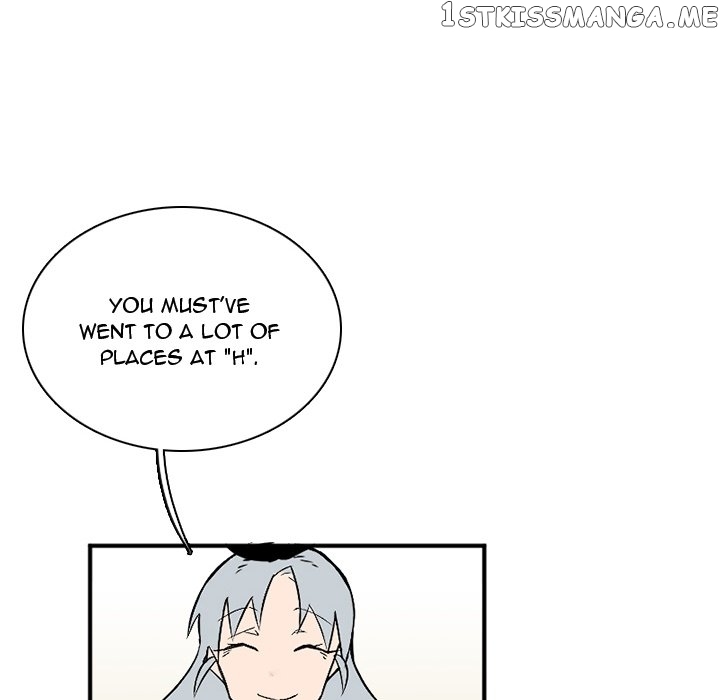 B Rated Hero chapter 42 - page 80
