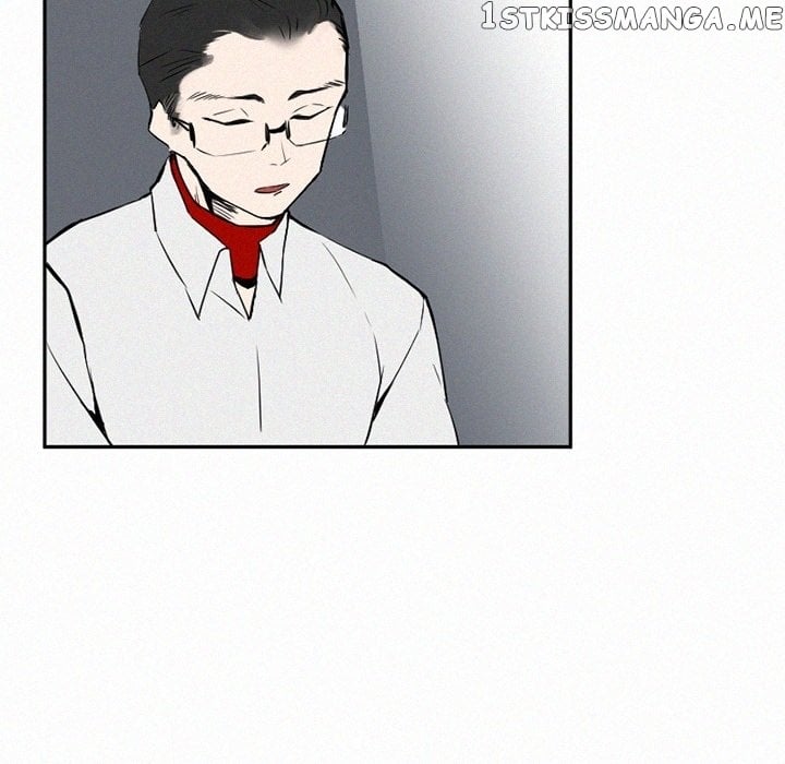 B Rated Hero chapter 43 - page 15