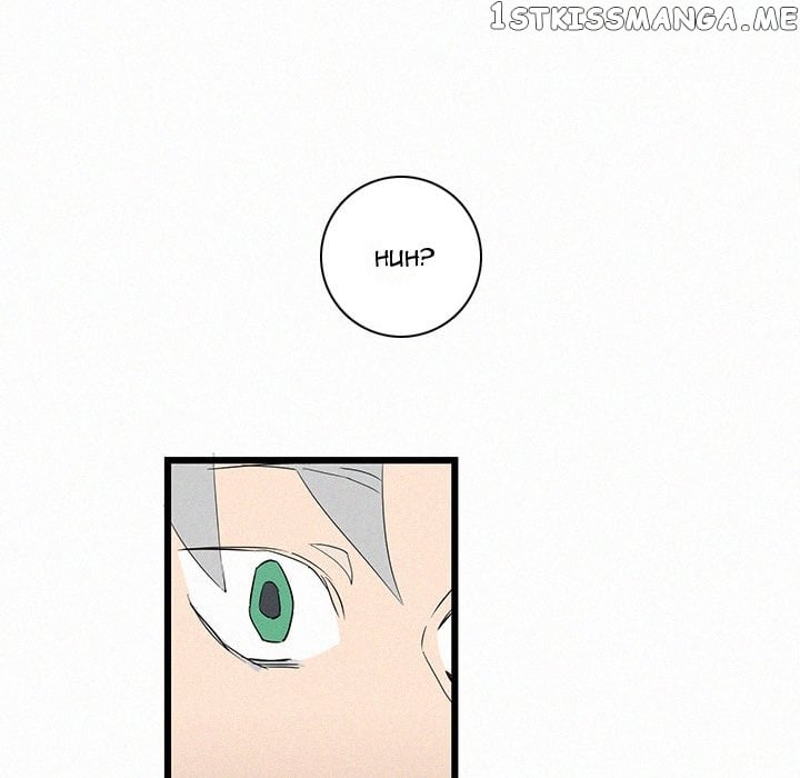B Rated Hero chapter 28 - page 11
