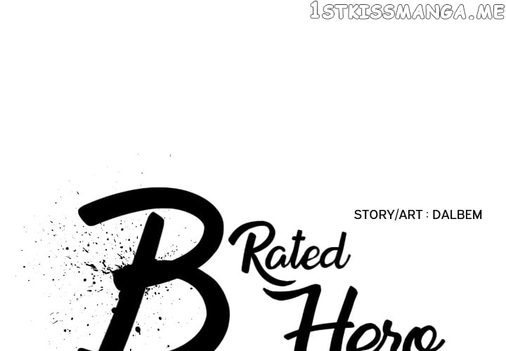B Rated Hero Chapter 13 - page 1
