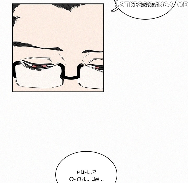B Rated Hero Chapter 13 - page 65