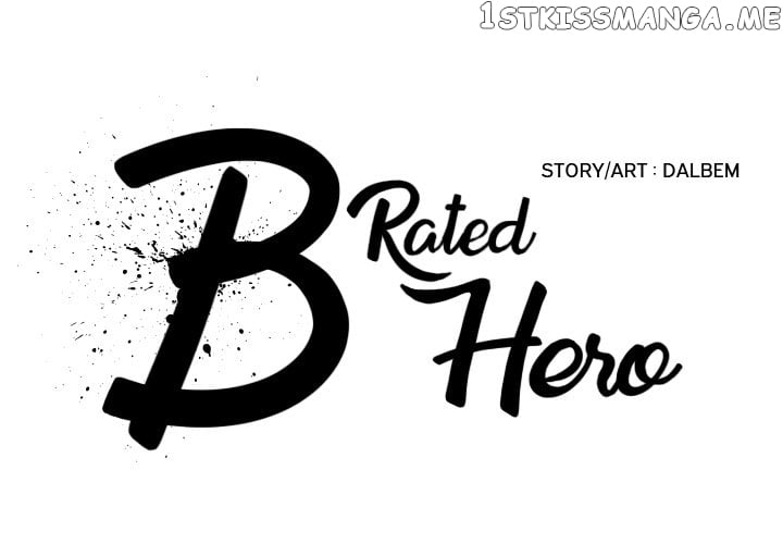 B Rated Hero chapter 14 - page 1