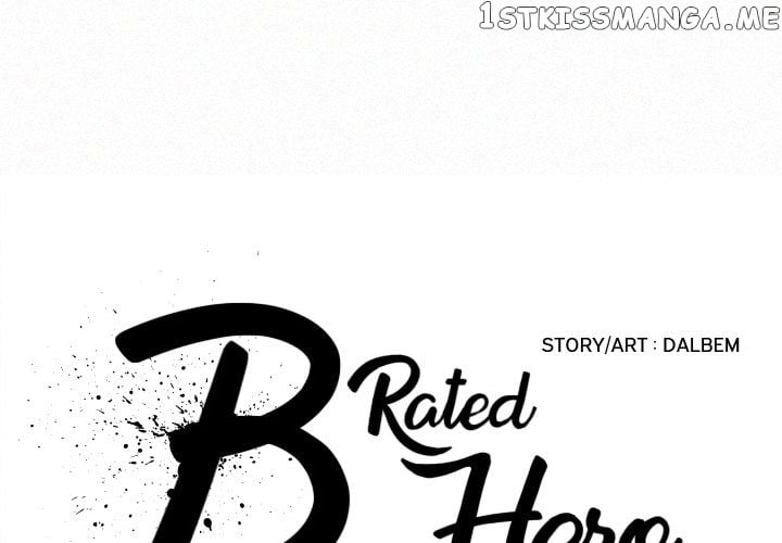B Rated Hero Chapter 48 - page 1