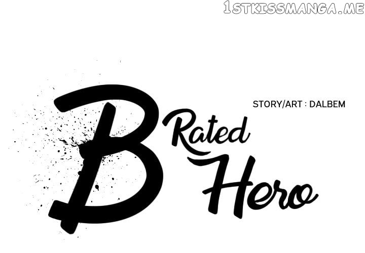 B Rated Hero chapter 11 - page 1