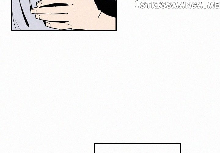 B Rated Hero chapter 27 - page 4