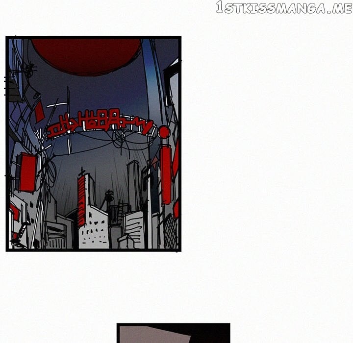 B Rated Hero chapter 16 - page 27